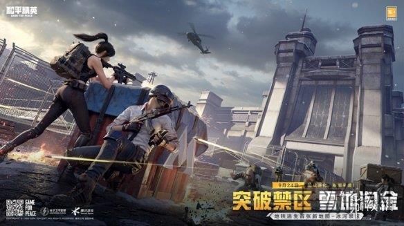 揭秘《放开那国2》群雄争霸：武将阵容搭配攻略与团队作战精髓-2