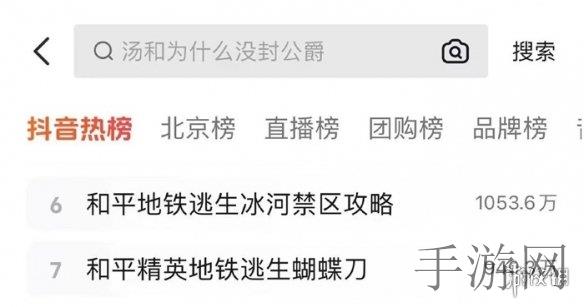 林朝英：大掌门甲级弟子修途解析——技智双全，内外兼修攀登高峰之道-4