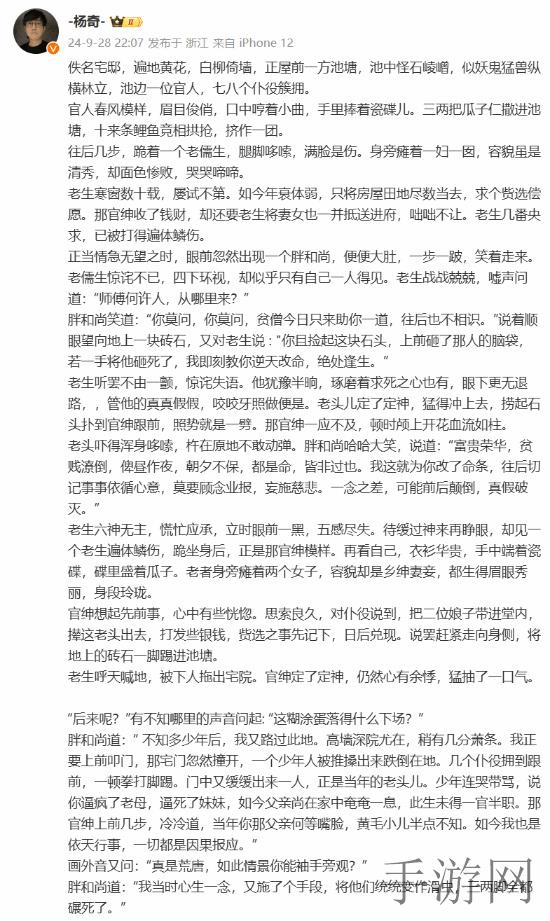 蛋仔派对新角色即将登场！揭秘男女蛋仔冲上线时间，热血启程在即-2