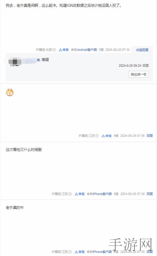 欧洲多卡网站魅力无限，网友点赞：网站太出色了-3