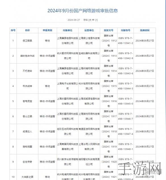 羞羞漫画官网：您的漫画阅读新天地-4