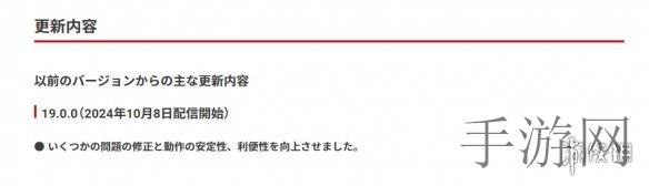 沉浸式角色扮演体验：共享公主NPC新风尚