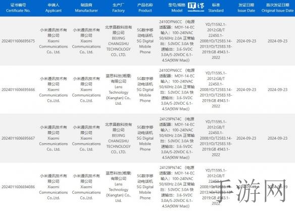 日产乱码2021永久：也让信息传播的速度达到了前所未有的水平-1